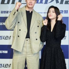 Mission: Possible Korean Movie photo