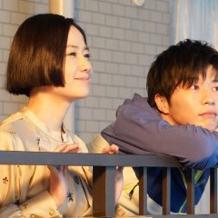 Anata no Ban Desu Japanese Drama photo