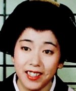 Hama Kayoko