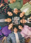 New Year Blues korean drama review