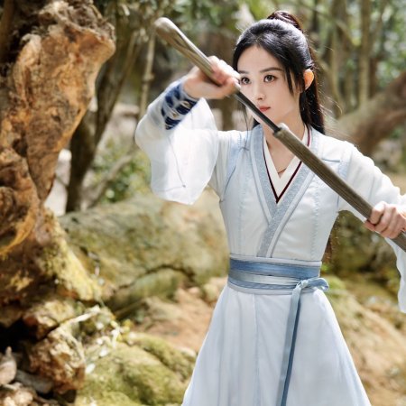 Legend of Fei (2020)