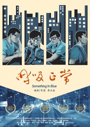 Something In Blue (2016) poster