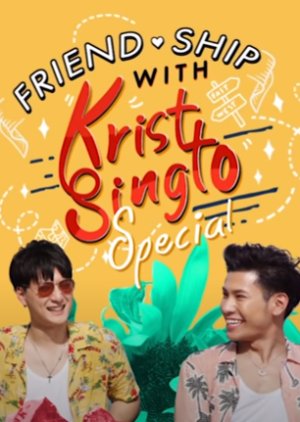 Friend.Ship with Krist-Singto Special (2020) poster