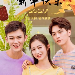 The Bamboo Horse Falls into the Sky Chinese Drama photo