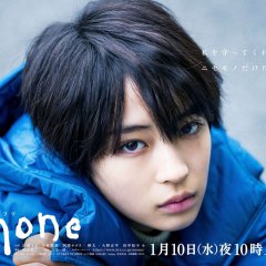 anone Japanese Drama photo