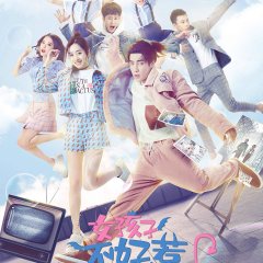 Don't Mess With Girls Chinese Drama photo