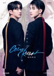 LGBTQ+ K-Drama