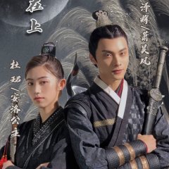 The Princess in Love Chinese Drama photo