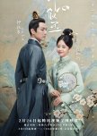 My FAVORITE CHINESE Historical Dramas!