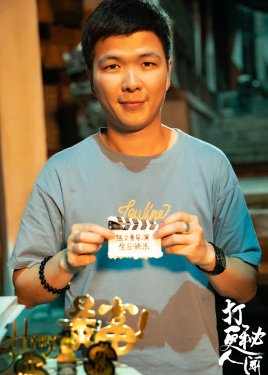 Chen Wen Yong in Royal Nirvana Chinese Drama(2019)