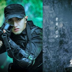 Thunder Chaser Chinese Drama photo