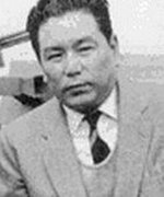 Tanaka Tomoyuki Fotoğraf