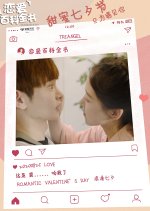 Encyclopedia of Love Chinese Drama photo