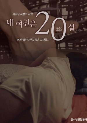 My Girlfriend is 20 Years Old (2019) poster