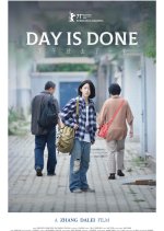 Day is Done Chinese Movie photo