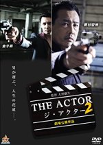 The Actor 2