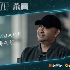 The Wanderers Chinese Drama(0000) photo