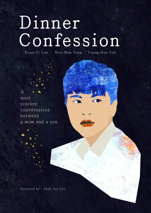 Dinner Confession (2015) poster