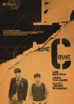 LIMECRIME Korean Movie photo