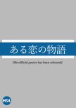 Aru Koi no Monogatari