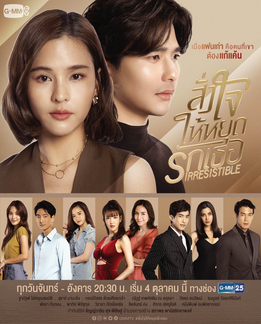 Irresistible thai drama