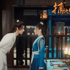 Bu Kuai Jie Jie Hao Ke Ai Chinese Drama photo