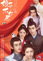 My Sassy Girl Chinese Drama(2024) photo