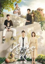 Time Flies Chinese Drama(2021) photo