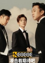 HaHaHaHaHa Primer: 5H Tour Group Sets Off Chinese TV Program photo