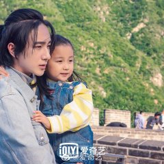 The Coolest World Chinese Drama photo