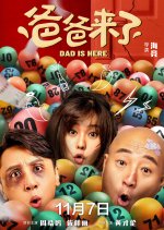 DAD IS HERE (2022) Full online with English subtitle for free – iQIYI