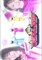 Prism Three Japanese Drama photo