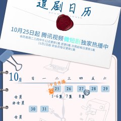 Secretary Bai Wants to Resign Everyday Chinese Drama photo