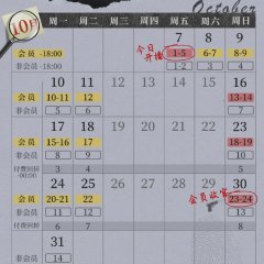 Obsession Chinese Drama(2022) photo