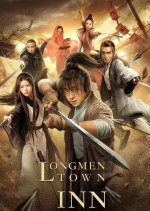 Longmen Town Inn Chinese Movie photo