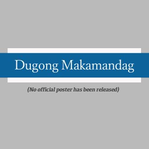 Dugong Makamandag ()