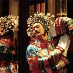 The Postmodern Life of My Aunt Chinese Movie photo