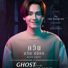 ghost host ghost house ep 2 bilibili