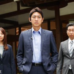 Mokuhihan Japanese Drama photo