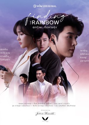 Finding the Rainbow (2022) poster