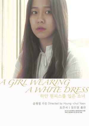 The Girl Wearing a White Dress (2015) poster