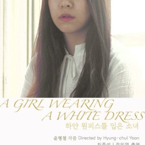 The Girl Wearing a White Dress (2015)