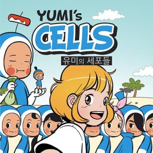As células de Yumi (2021)