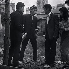 The Bad Girl Japanese Movie photo