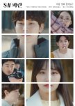 Scene Number Paran korean drama review