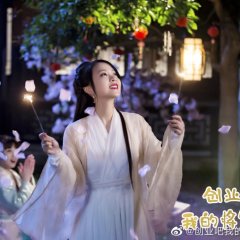 Start a Business, My General Chinese Drama photo