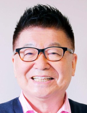 Hiroshi Ikushima