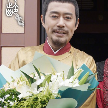 Jun Jiu Ling (2021)