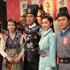 Justice Bao: The First Year Hong Kong Drama photo