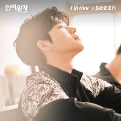 The Mermaid Prince: The Beginning Korean Drama photo